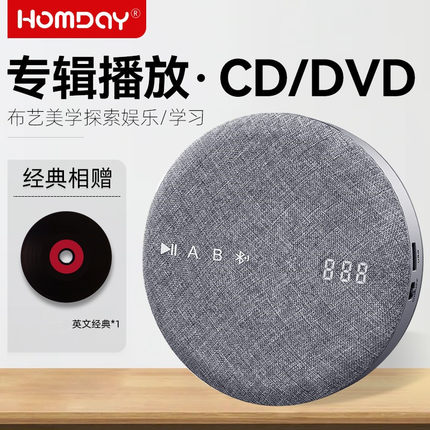 cd播放机ins复古便携式蓝牙cd机dvd机发烧音乐专辑播放器随身音响