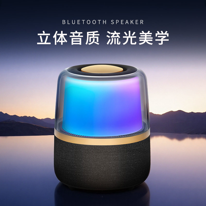 M7无线蓝牙音箱琉璃水晶音柏林之声家用桌面重低音礼品音响80w
