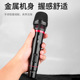 先科专业有线话筒KTV功放会议演讲专用动圈式 麦克风
