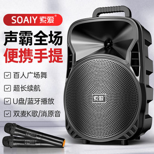 索爱 F10蓝牙音箱店铺专用广场舞音响户外唱k歌移动拉杆 soaiy