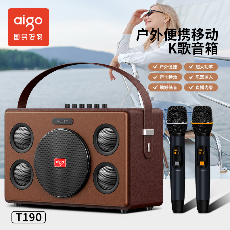 爱国者T19音响广场舞户外