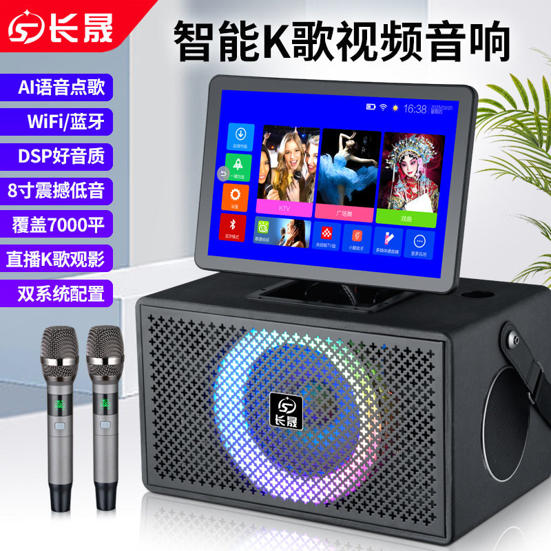 背包款视频K歌音响折叠屏