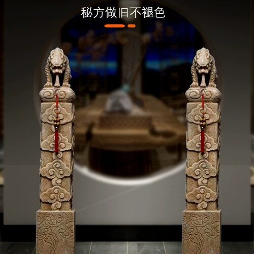 石雕祥云柱仿古栓马桩石柱子汉白玉青石做旧中式花架庭院石头摆件