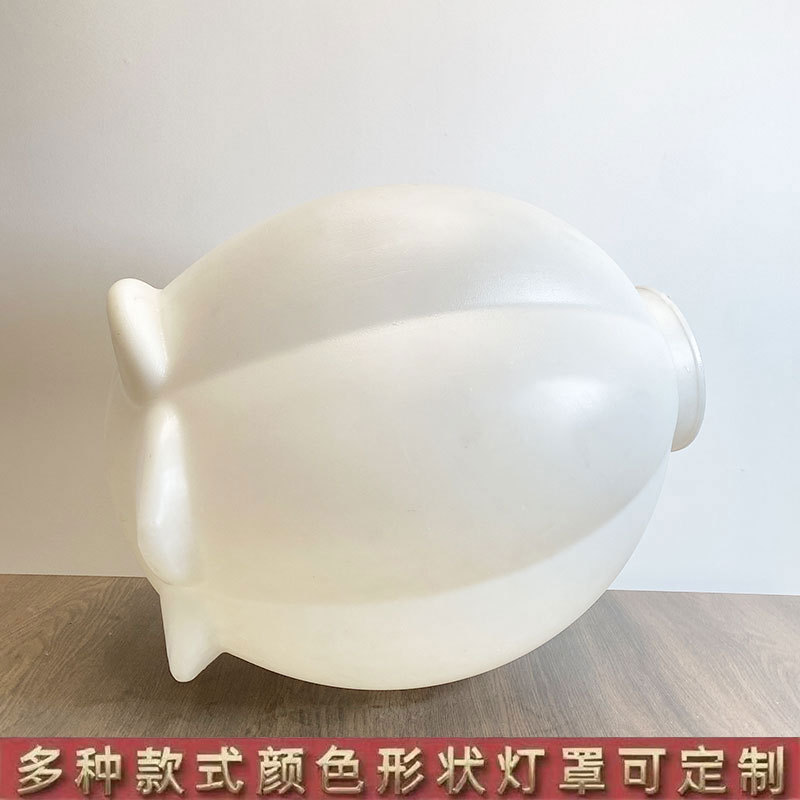 玉兰灯罩芙蓉罩塑料定制户外防水PO景观路灯荷花罩厂家直销亚克力图片