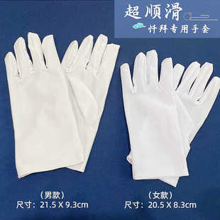 天意运动手套顺滑白色108拜大礼拜磕大头忏拜专用手套大拜佛手套