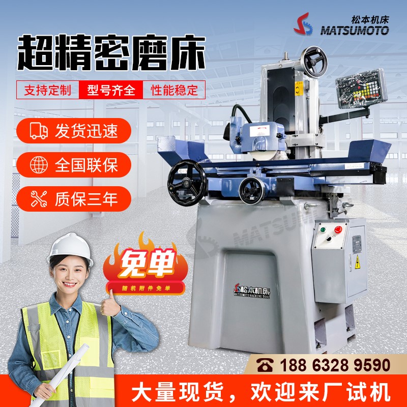 m618手动精密平面磨床m250全自动液压数显小型数控平面水磨床
