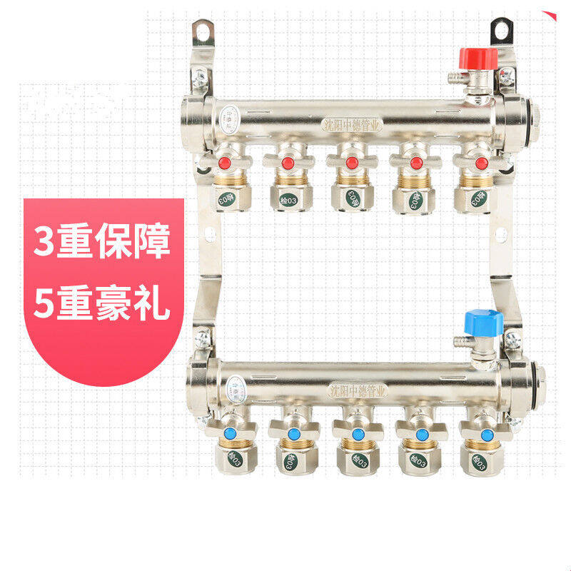 全铜一体地暖分水器家用全套阀门配件暖气地热管分集水器3路(全铜