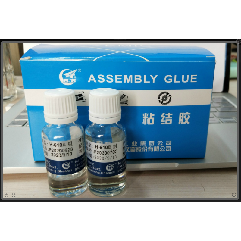 中航电测250度双组份H610胶水，H610被大都用户使用