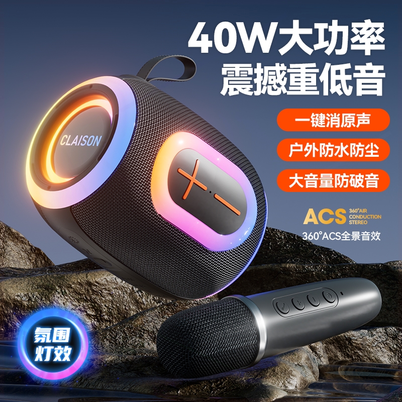 音响蓝牙音箱高音质家庭ktv套装风k歌户外低音炮唱歌话筒一体麦克