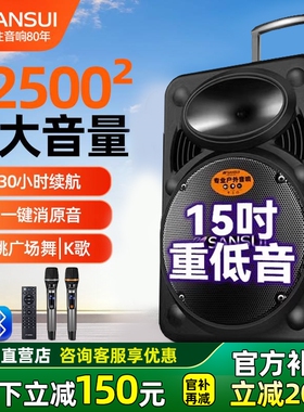 山水A1566广场舞音响2025新款户用大功率拉杆蓝牙专业音箱外K歌专