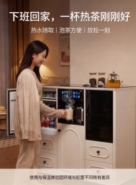 带冰箱冰吧实木茶吧机饮水机嵌入