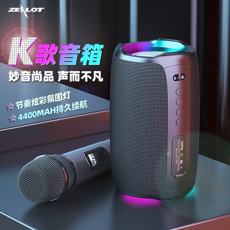 蓝牙音响户外音箱k歌低音炮唱歌
