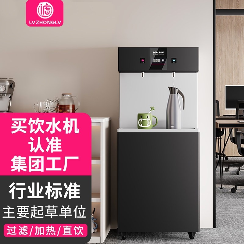 滤中滤直饮水机商用学校工厂车间热开水器全自动烧水器开水机电,厨房电器,开水机/开水箱/蒸汽奶泡机,淘宝优惠券,粉丝福利购,淘宝优惠卷