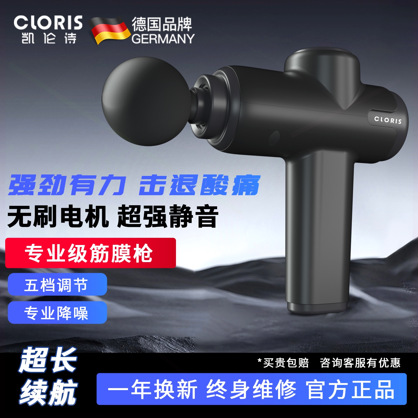 凯伦诗筋膜枪专业级肌肉按摩器电