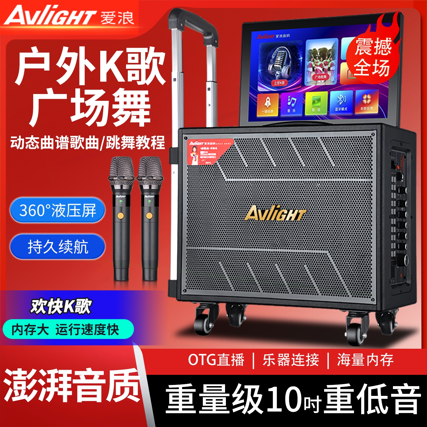 广场舞K歌音响带显示屏卡拉ok一