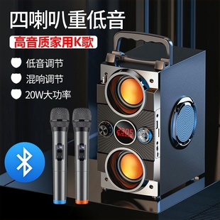 低音炮质音响家用k歌店铺收款 户外大音量蓝牙音箱便携式 专用高音