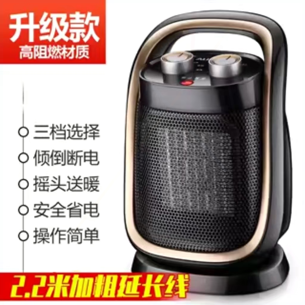 奥克斯取暖器家用节能暖气卧室办