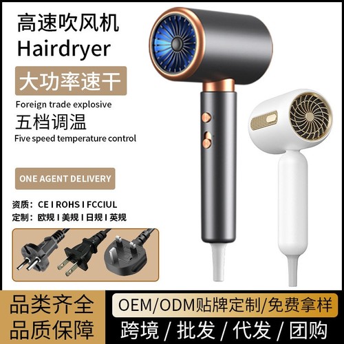 新款电吹风机筒宿舍家用蓝光护发