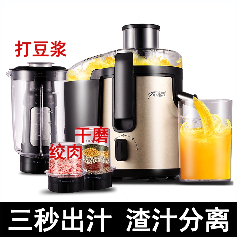 2025新款鲜榨汁机渣汁分离全自动