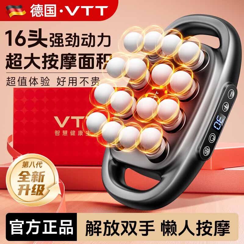 父亲节礼物家用肌肉按摩器放松肌