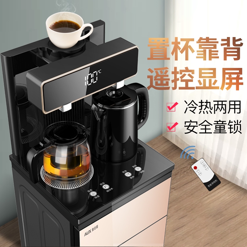 奥克斯立式智能家用饮水机下置水