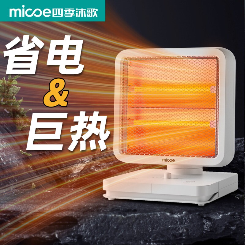 2025新款小太阳取暖器省电浴室速气机脚踩烤火取暖器热取暖烘干暖