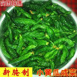 小黄瓜咸菜脆嫩青黄瓜咸菜 正宗东北秘制手工自家腌黄瓜包邮批发