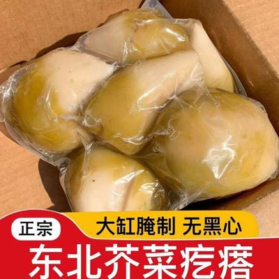 山东原味咸菜疙瘩大缸腌制新鲜芥菜丝大头菜辣旮瘩开胃下饭