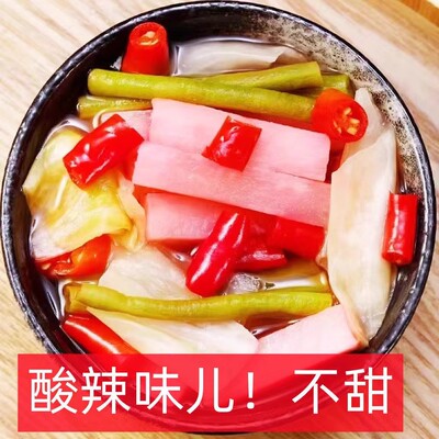 四川泡菜坛子什锦泡菜农家老母水泡酸豆角仔姜辣椒开味泡萝卜咸菜