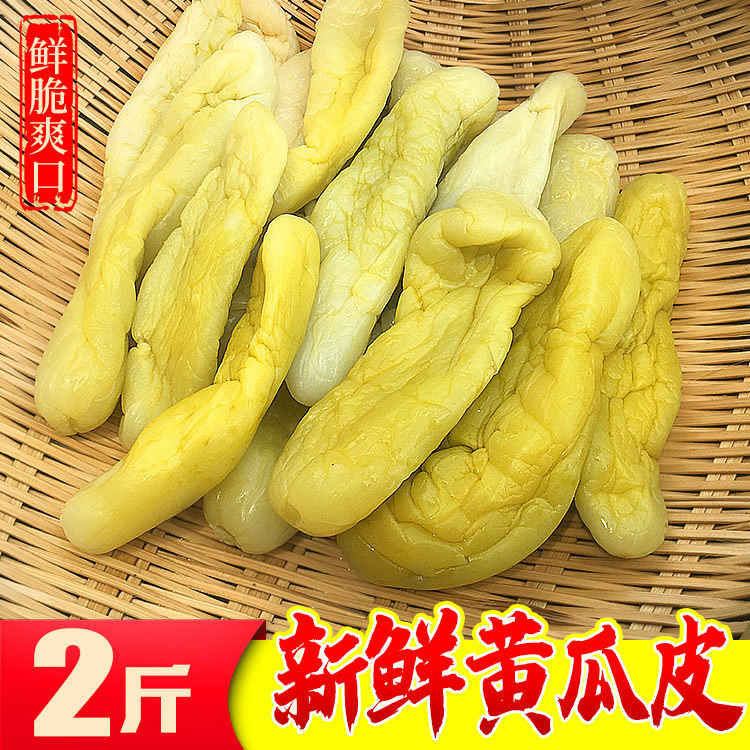 广西钦州灵山特产瓜皮下饭菜小吃博白黄瓜皮原味农家脆皮咸菜腌制