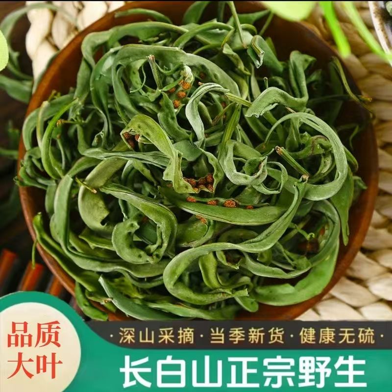 长白山肾精草化石茶肾精茶黄金草嗷嗷叫男士养生茶野生小叶化石草