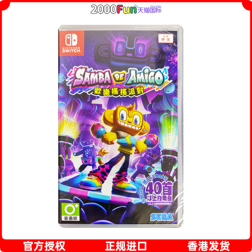 NS游戏欢乐摇摇派对香港原封直邮