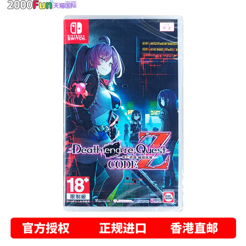 NS游戏死亡终局轮回试炼CodeZ