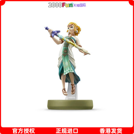 Amiibo《薩爾達傳說:王國之淚》加儂多夫 薩爾達 喷射战士3 小蓝人