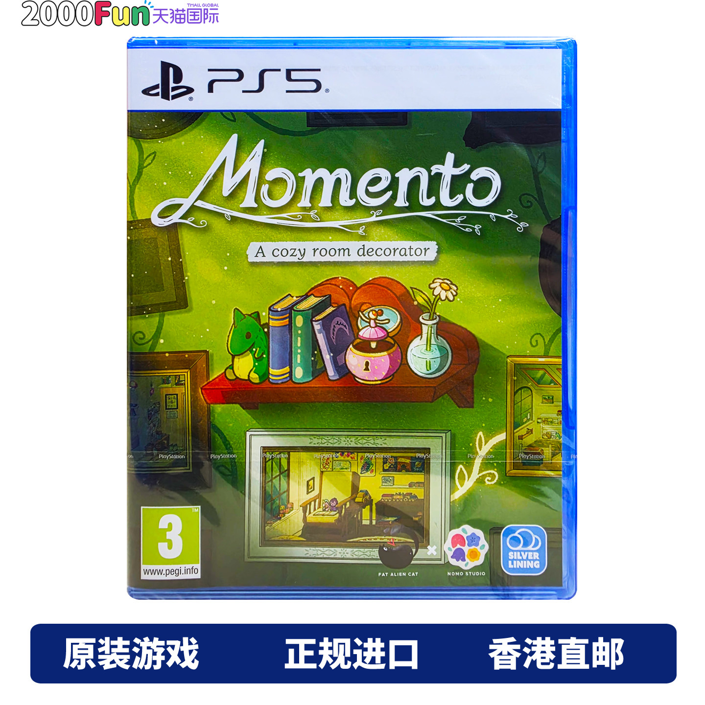 香港顺丰直邮 PS5游戏光盘 中文原封 Momento 回忆房间 PS5游戏 现货
