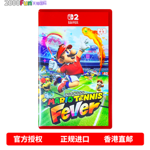 香港直邮 任天堂NS2游戏 港版中文原封 马里奥网球狂热 Fever Nintendo Switch 2 卡带 现货