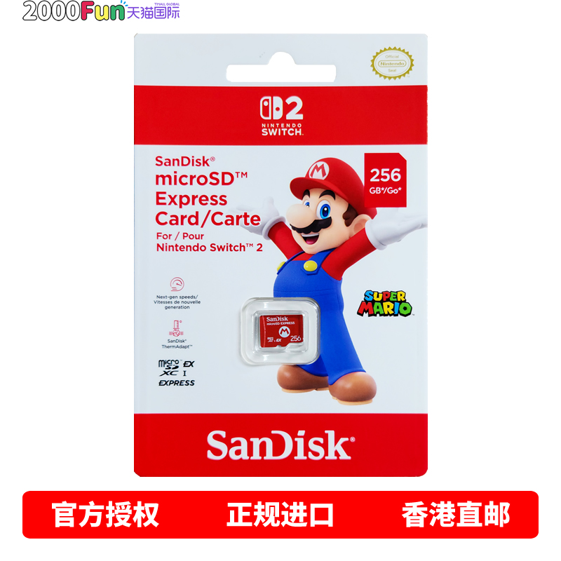Switch 2 专用限定内存卡 SanDisk 256GB TF MicroSD Express 内存卡