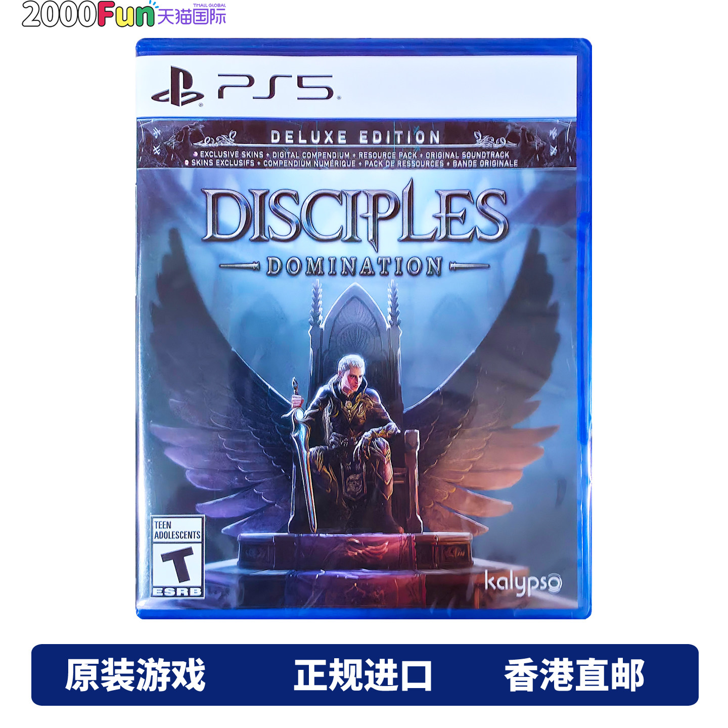 香港直邮 PS5游戏光盘 中文原封 门徒 使徒 统治 PS5游戏 现货