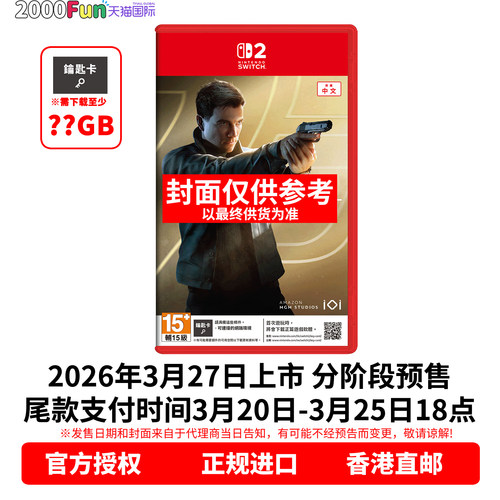 NS2游戏007初露锋芒