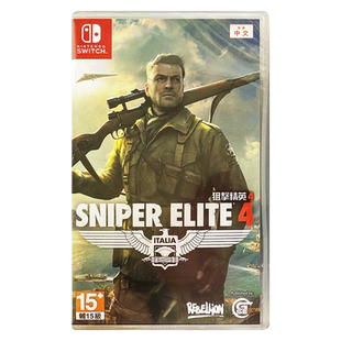 香港直邮 港行中文原封 任天堂NS游戏 狙击精英4 Nintendo Switch 卡带 现货