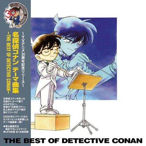 预定 B-Gram原厂周边 名侦探柯南主题曲集 黑胶唱片 双片装 THE BEST OF DETECTIVE CONAN