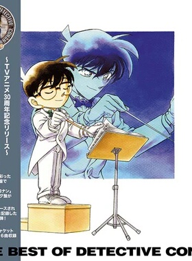 预定 B-Gram原厂周边 名侦探柯南主题曲集 黑胶唱片 双片装 THE BEST OF DETECTIVE CONAN