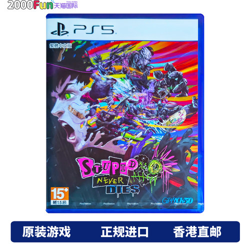 PS5愚者不灭中文原封