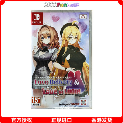 香港直邮 任天堂NS卡带 中文 爱的传递爱在登录 标准/限定 Nintendo Switch 游戏 现货