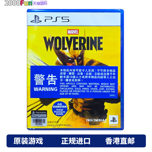 潮流精品，品质保证