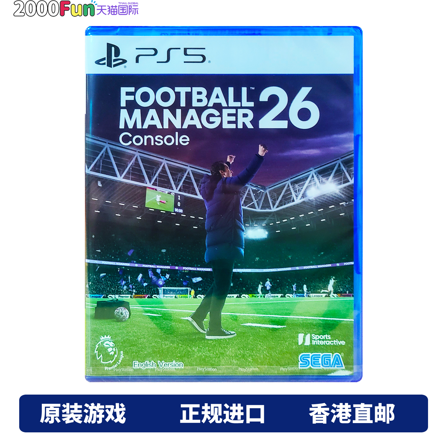 PS5游戏足球经理2026FM26