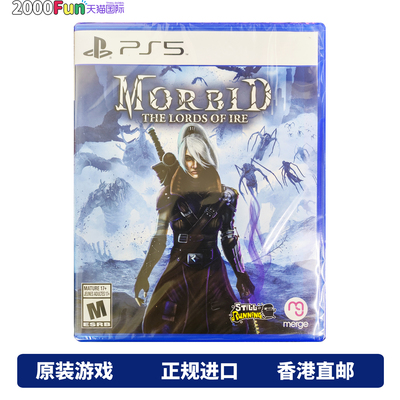 PS5游戏愤怒之王香港原封直邮