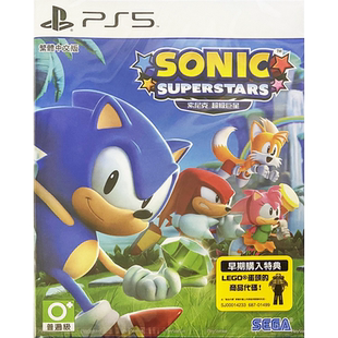香港直邮 港行中文原封 PS5/PS4游戏光盘 索尼克超级巨星 带特典 PS5/PS4游戏 现货