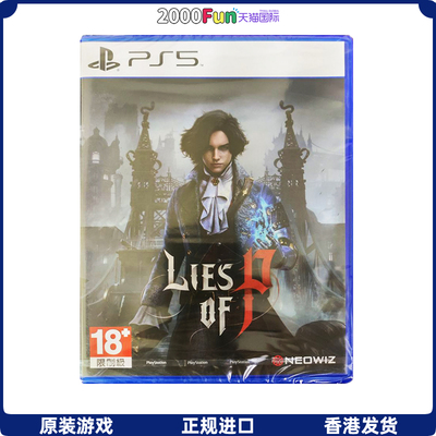 PS5游戏匹诺曹的谎言香港直邮