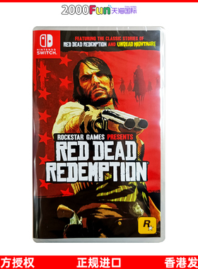 香港直邮 任天堂NS卡带 中文 荒野大镖客 Nintendo Switch 游戏 现货